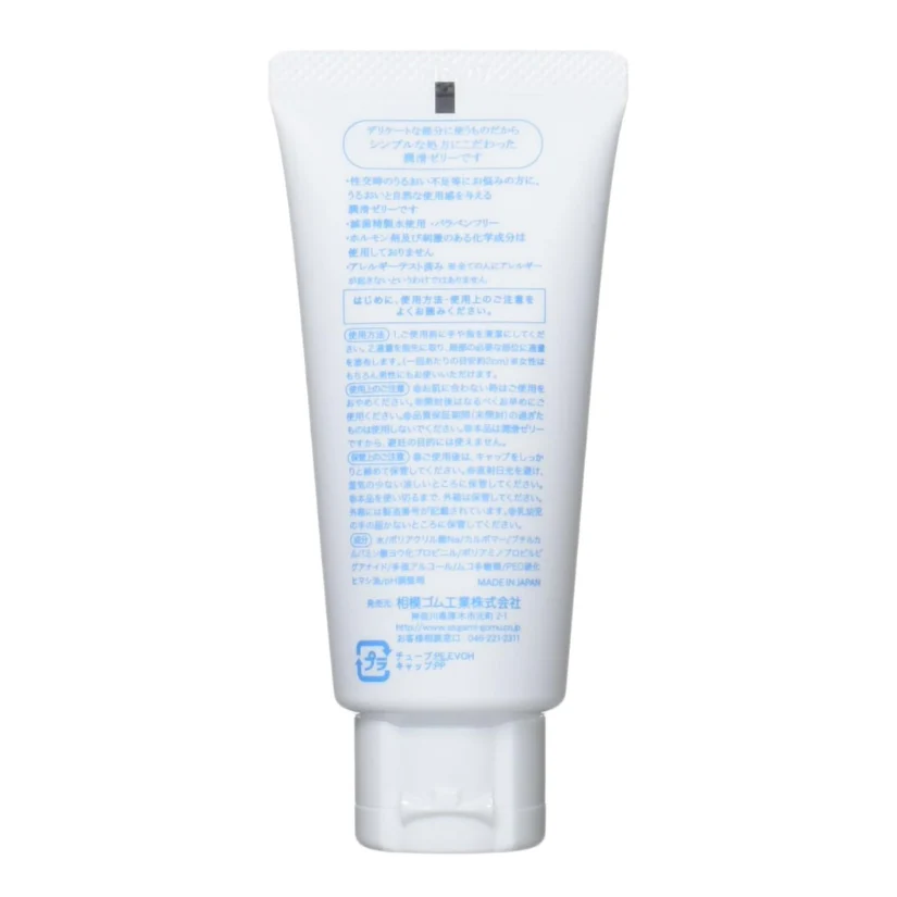 Sagami 99% Water Lubricating Jelly - Image 3