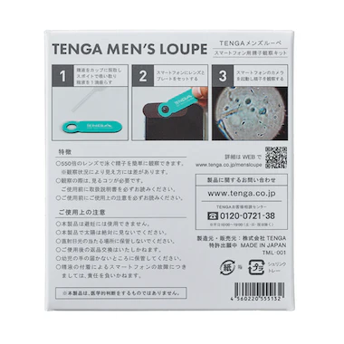 Tenga Men's Loupe - Image 3