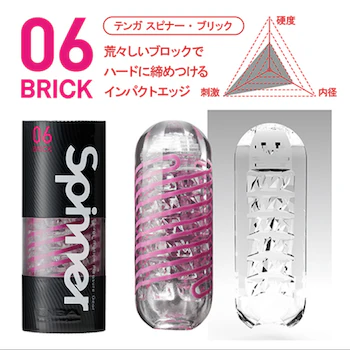 Tenga Spinner Brick - Image 2